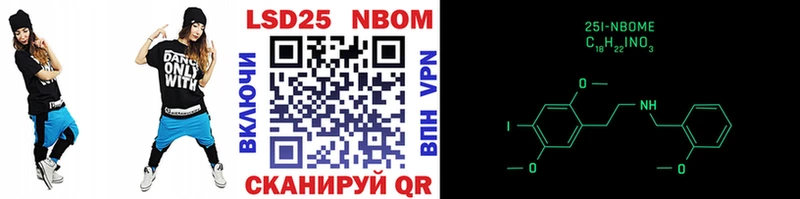 blacksprut онион  наркошоп  Шарыпово  Марки NBOMe 1500мкг 