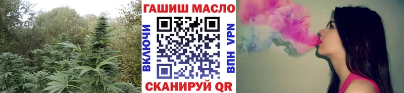 закладки Шарыпово ТГК гашишное масло
