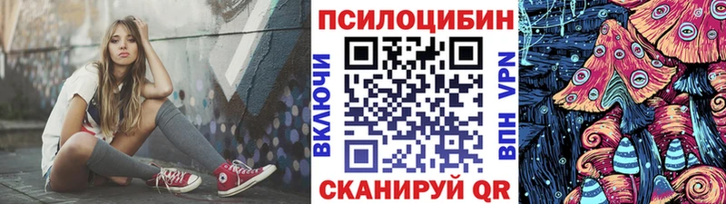 нарко площадка какой сайт  Шарыпово  Псилоцибиновые грибы прущие грибы 