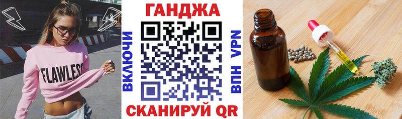 МАРИХУАНА AK-47 Шарыпово