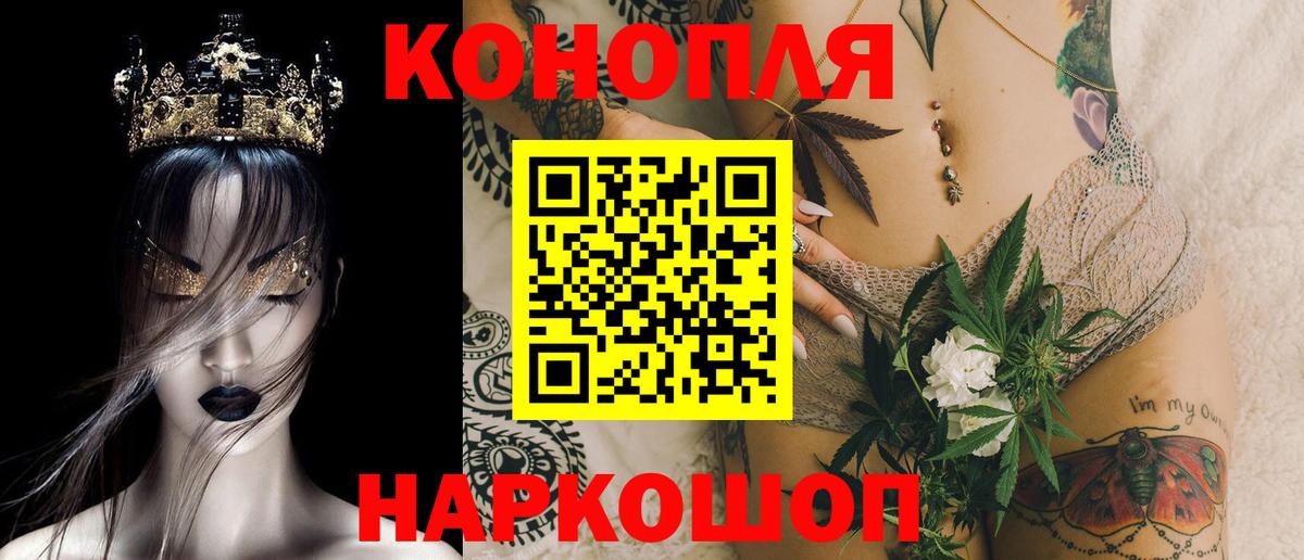 Канабис Ganja Шарыпово
