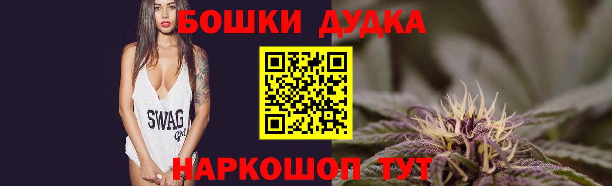 Бошки марихуана SATIVA & INDICA  Марихуана индика  Бошки Шишки Ganja  Шарыпово  Вход с VPN 